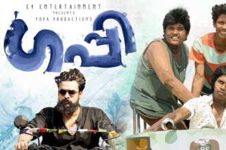 Guppy Movie Songs Download