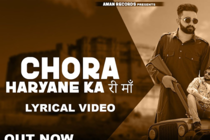 Chora Haryana Ka RI Maa MP3 Download