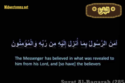 Surat Al Baqarah