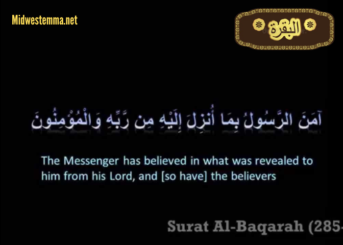Surat Al Baqarah
